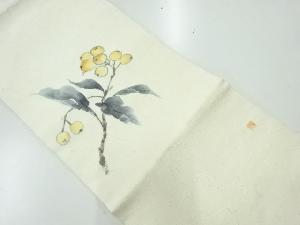 アンティーク　作家物　ひげ紬手描き枇杷模様名古屋帯